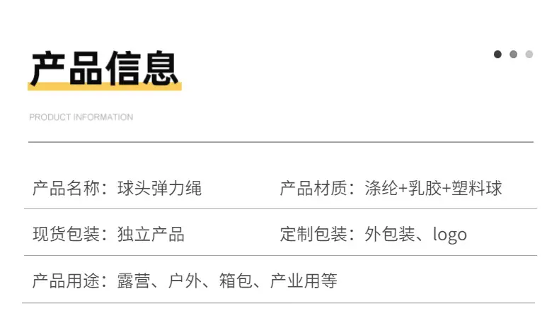 球头