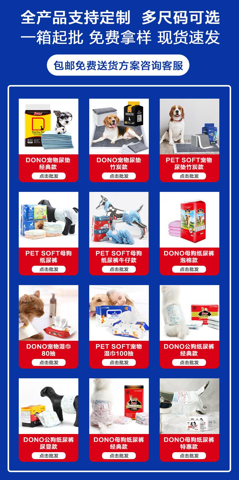 尿垫.jpg