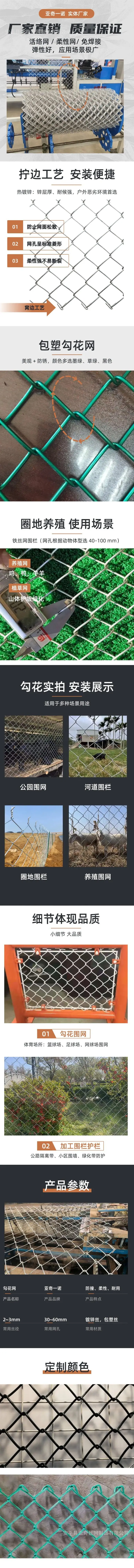勾花网详情 3 3 3 .jpg