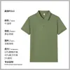 Nova Camisa Polo de Verão Moda Masculina e Feminina Camiseta Lisa Manga Curta Camiseta Solta Logo Estampado Masculino Camisa Cultural