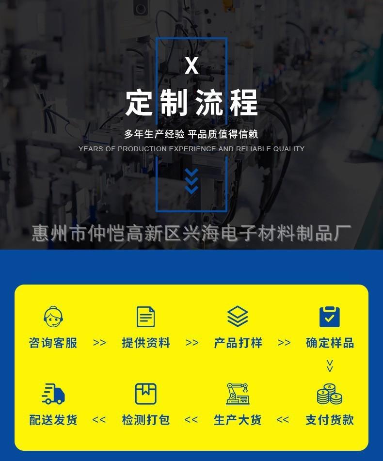 铭牌双面胶