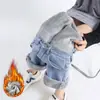 Jeans forrado de lã feminino outono e inverno estilo coreano cintura alta solta reta grossa e quente esfregão perna larga calças compridas