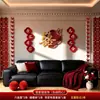 Conjunto de decoração de quarto de casamento para recém-casados, sala de estar de casamento, quarto, casa nova, guirlanda, parede de fundo do sofá, decorações de personagens felizes