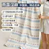 Toalla de baño de gasa de cáñamo, extragrande y gruesa, suave y transpirable, adecuada para adultos y niños, para uso doméstico, muy absorbente y de secado rápido, ideal para el baño