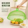 Nueva cubierta de comida de verano para mesa de comedor, a prueba de insectos y polvo, cubre las sobras de comida, una herramienta mágica para prevenir moscas y mosquitos