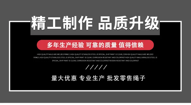 涤纶绳_01.jpg