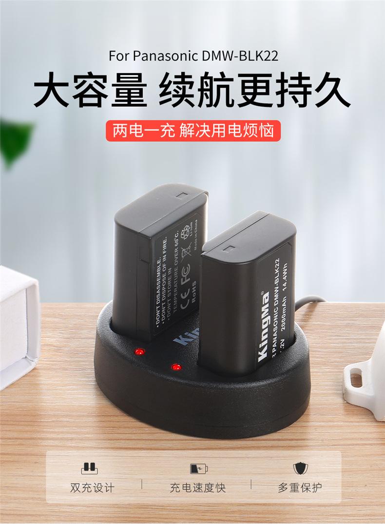 BM015-BLK22两电一充-详情页_01.jpg