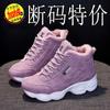 2023 Otoño e Invierno Nuevos Zapatos de Algodón de Caña Alta Forrados de Felpa de Cuero Suela Gruesa Impermeable Engrosada Deportivos con Aumento Zapatos de Estudiante