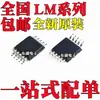 Nuevo Lm5069Mmx-1 Lm5069Mmx-2 Lm5069Mm-1 Lm5069Mm-2 Parche Msop10