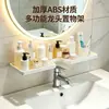 Estante de Almacenamiento Multifuncional para Grifo de Baño para Uso Doméstico, Estante sin Taladro para Lavabo para Tocador de Baño