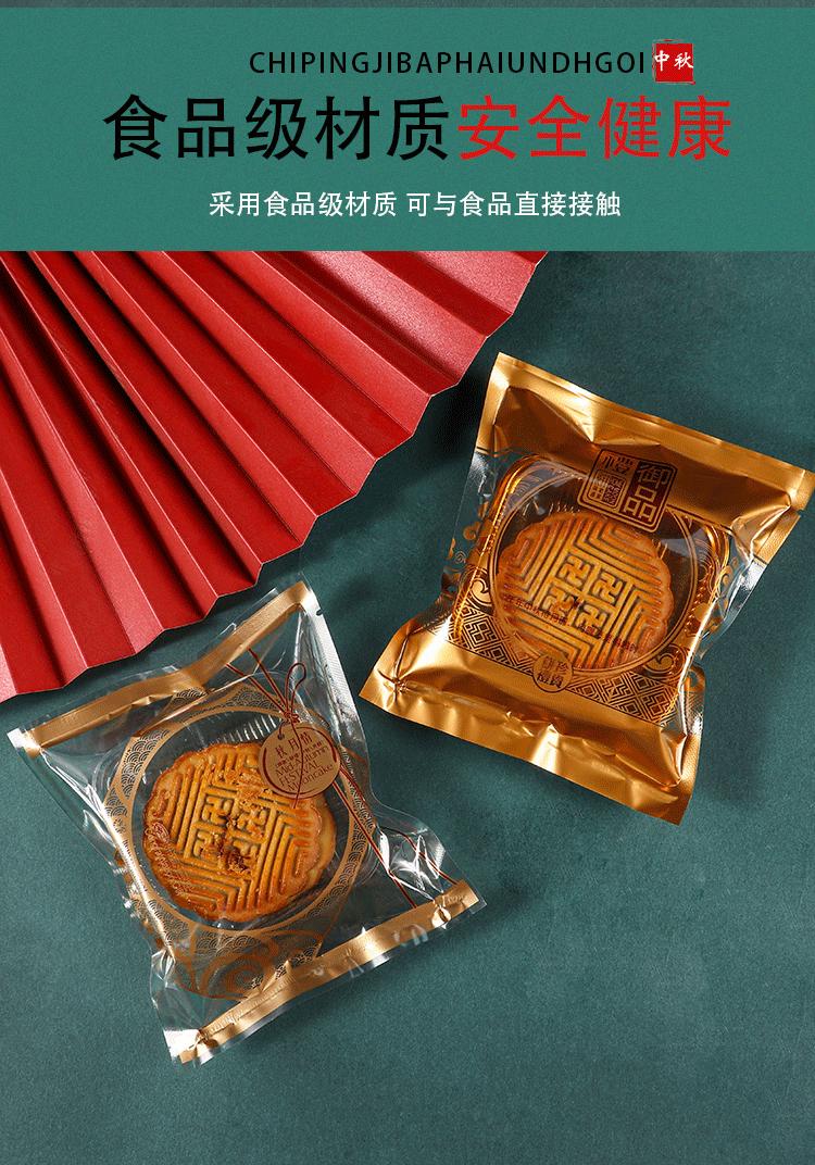 复古中秋月饼详情_05.gif