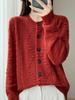 Cardigan Tricotado Feminino 2025 Outono e Inverno Tencel Lã Gola Redonda Manga Longa Nó Torcido Solto Versátil