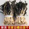 Novedad Col sin Sal Secada en Granja Col Tierna Seca Verduras Deshidratadas Secas Núcleo Seco Sopa Ciruela Verduras Secas 500g