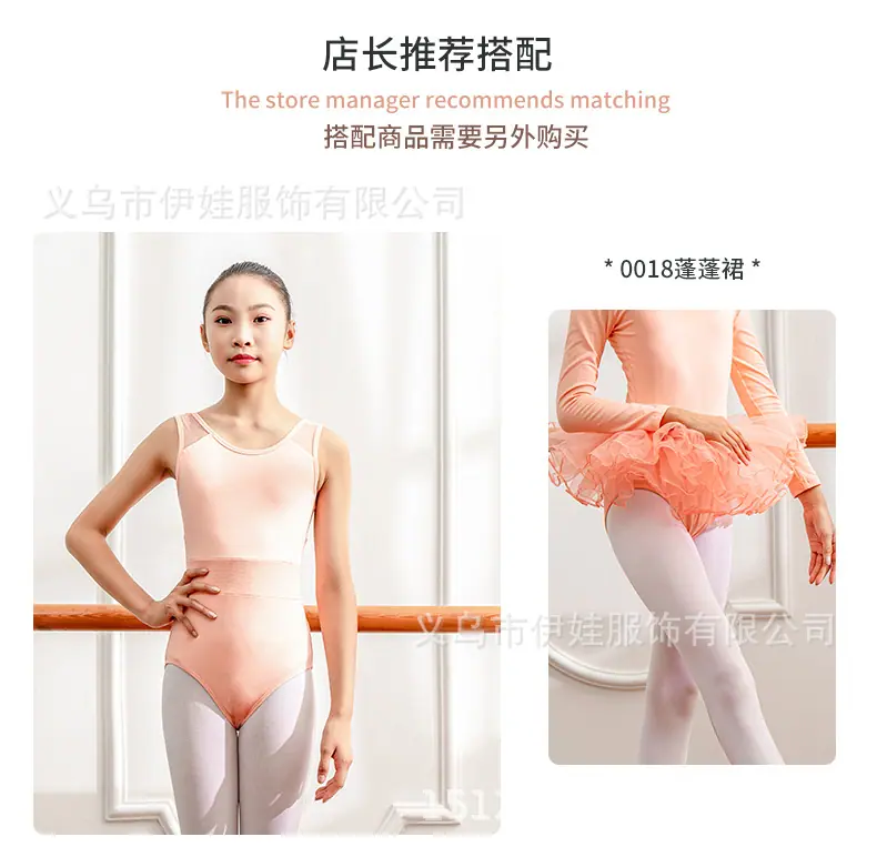 2026儿童详情页_08.jpg