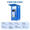 Máquina Expendedora de Agua para Exportación de Comercio Exterior Máquina de Agua Potable Directa con Ósmosis Inversa Máquina Expendedora Automática de Agua para Comunidades Comerciales Operada con Tarjeta y Monedas Fabricante
