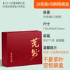 Zhengshan raça Jin Junmei chá caixa de embalagem simples concubina sorriso osmanthus chá preto bolha degustação caixa de presente caixa vazia
