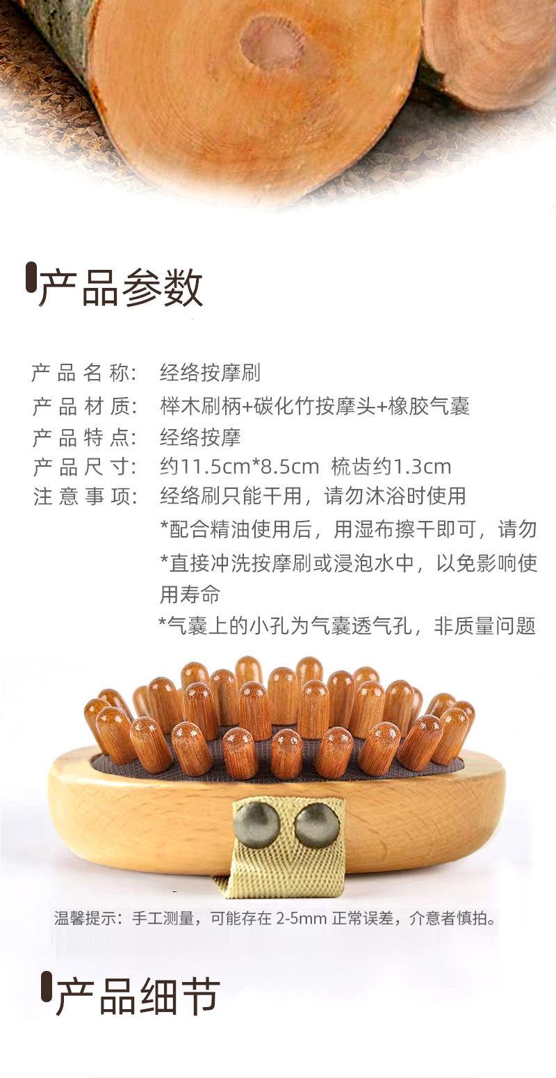 经络书详情页_02.jpg