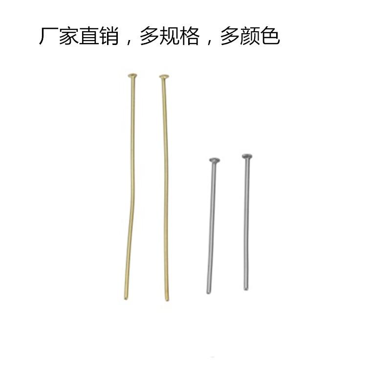 T字针