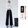 Calça Esportiva Wide Leg Estilo Americano 2026 para Mulheres, Calça Casual Drapeada de Cintura Alta para Primavera e Outono, Calça de Moletom de Algodão Slimming de Uso Dupla Face