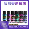 Aceites Esenciales de Aromaterapia Personalizados por el Fabricante para Humidificadores, Ambientadores y Aceites de Fragancia a Base de Plantas 10ml