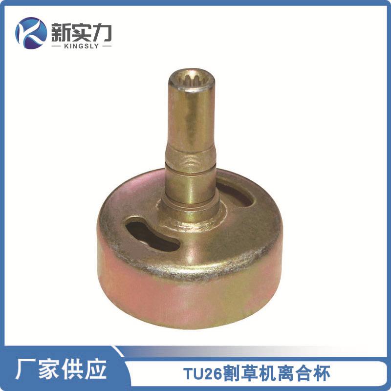 tu26离合杯