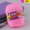Sanli lã de bebê produtos genuínos bebê bebê algodão leite proteína de seda lã tricotado à mão espessura média querido bebê