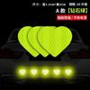 Pegatinas reflectantes anticolisión, tira reflectante luminosa de advertencia para coche, pegatinas para modificación de carrocería, decoración para coche eléctrico, personalidad creativa