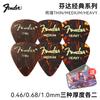 Palhetas de Guitarra Elétrica Fender Atacado, Palhetas Coloridas de Celuloide para Tocar Guitarra Acústica Folk, Palhetas Antiderrapantes para Tocar Rápido