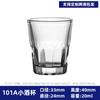 Taza de bala creativa Personalidad Tianyuan Vaso para licor local Tipo Nuevo Extraño Vaso pequeño para vino Vaso para vino medicinal Impresión de logotipo