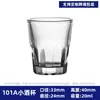 Copos de Vidro para Bebidas Destiladas no Atacado, Copos de Vidro para Destilados, Copos Tipo Bala com Fundo Grosso, Copos de Shot Altos, Copos de Dose Única, Copos de Vidro para Bebidas Destiladas