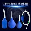 Enema Anal Flushing Ball Limpeza Intestinal Sexting Traseiro Tribunal Enema Ferramenta Aparelhos de Limpeza Masculinos e Femininos Lavadora Anal