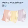 Nova Roupa Íntima Feminina Modal 10A Antibacteriana 60S, Simples Respirável Sensação de Pele Nu Atacado Cor Sólida Boxer de Cintura Média para Mulheres