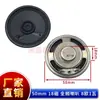 Altavoz Bocina 4070/3070/50/77 Altavoz Audio Accesorios DIY 468R Europeo 23510W/Vatio