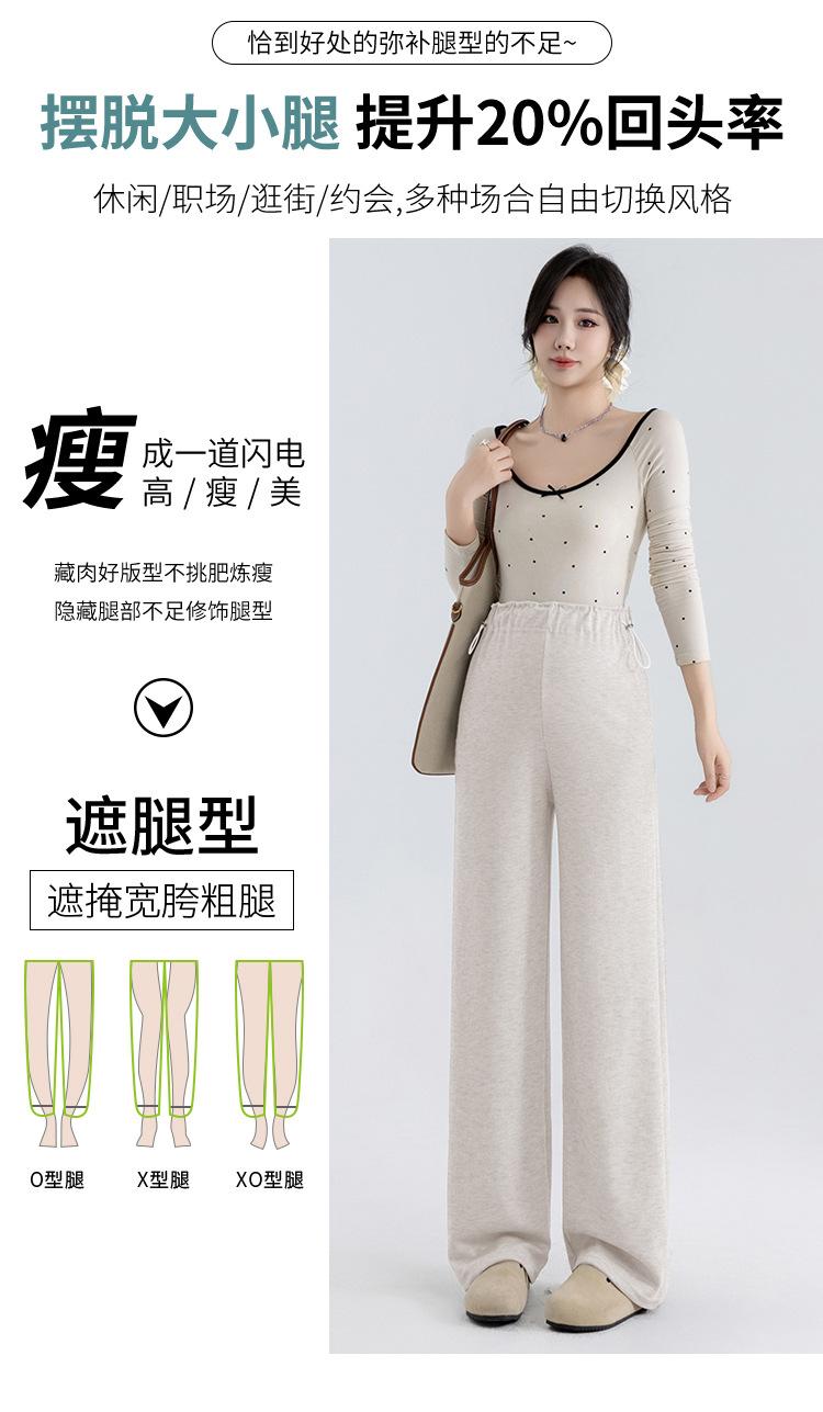 孕妇裤子春季外穿抽绳阔腿裤休闲长裤托腹裤