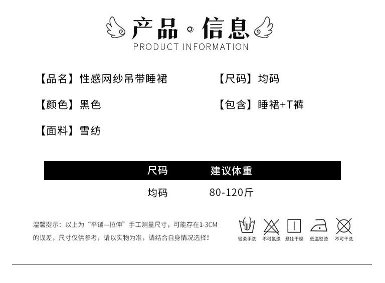 吊带睡裙_05.jpg