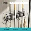 Soporte para Mopa con Ventosa Estante para Mopa Montado en la Pared del Baño Sin Taladro Estante de Almacenamiento para Trapeador y Escoba en la Parte Posterior de la Puerta del Baño