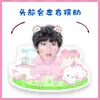 Novo Ornamento de Mesa Elétrico Vibratório Cartoon Versão Q Zhang Guiyuan, Display Vibratório Selado em Plástico de Papelão, Design Personalizado Disponível