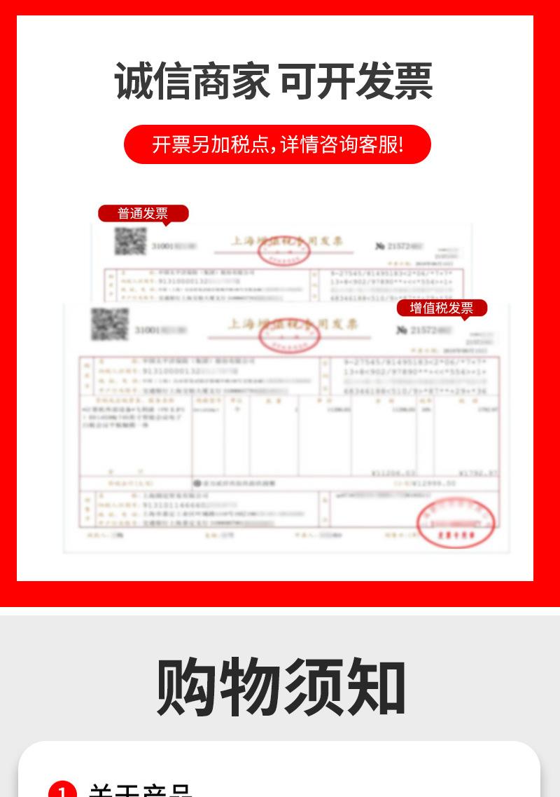详情_16.jpg