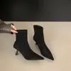 Primer Encuentro Botas de Tacón Alto de Gamuza Retro Francesas de Temporada Botines para Mujer 2026 Nuevos Otoño/Invierno Punta Fina Tacón de Aguja Delgadas Botas Botas Color Nude
