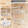 Colgador de Ropa para Bebé con Múltiples Pinzas, Especial para Recién Nacidos, Baberos, Calcetines, Ropa Interior, Estante de Almacenamiento Multifuncional para Armario