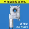Motor de Cerradura Motor de Engranajes DSD Cerradura de Huella Dactilar Gusano Reductor de Engranajes Piezas de Caja de Cambios Universal
