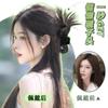 Peruca Koni com Coque de Pena, Novo Estilo Chinês Pena Badminton Cabelo, Rabo de Cavalo Alto Fonte, Presilha de Pena Garota Apimentada