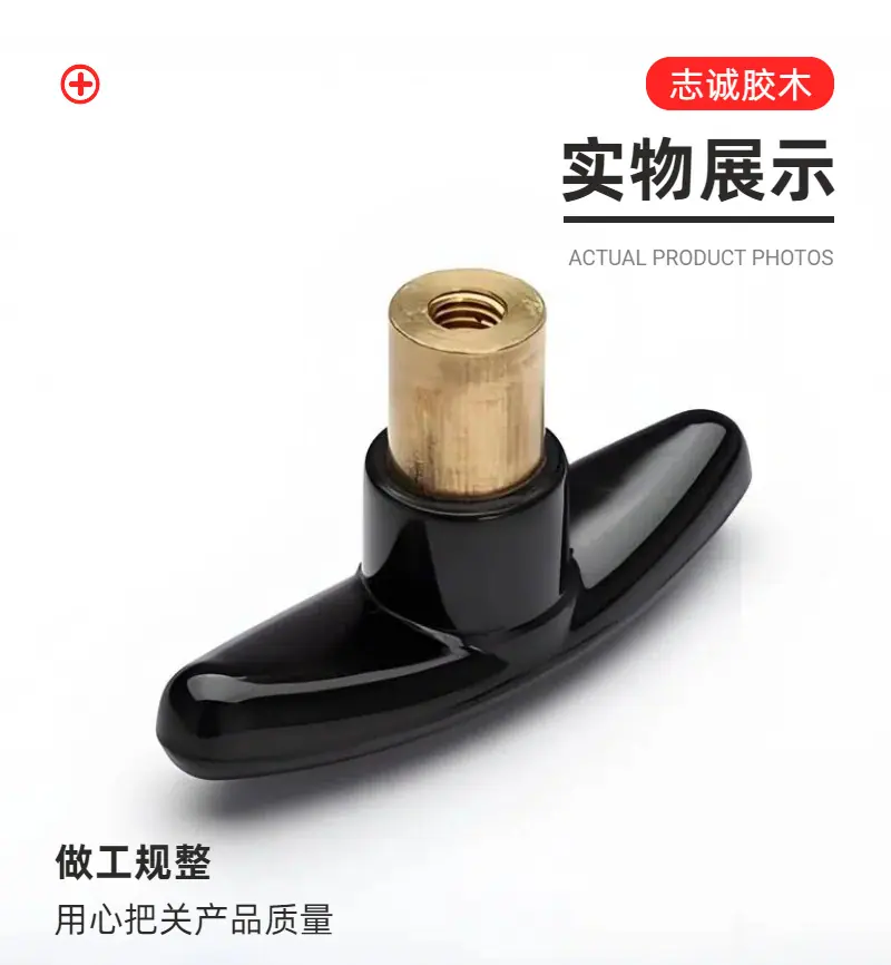 简约风黑色工业器械类电商螺丝刀商品详情页（8）.png