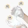 Limpador Facial Clareador Quaneng com Membrana, 3 em 1 Clareamento, Redução de Manchas, Controle de Oleosidade, Tratamento de Acne, Fornecimento Direto da Fábrica