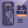 Adecuado para funda de teléfono móvil Maimang 30, Protección completa, Anticaídas, TPU Transparente, Nueva funda de teléfono móvil simple estilo Ins