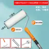 Rodillo de pintura de látex, herramienta para pintar paredes, con mango extensible, para uso doméstico, adecuado para pintar paredes interiores, rodillo de pintura y brocha de pintura
