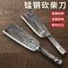 Cuchillo de Leñador Forjado a Mano, Machete para Tala al Aire Libre y Despeje de Senderos, Cuchillo Doméstico para Cortar Huesos, Cuchillo Tradicional para Cortar en Jungla y Montaña