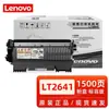 Cartucho de tóner original Lenovo LT2641H cartucho de tóner para impresora LJ2600D 2650 2600 M7600D 7650