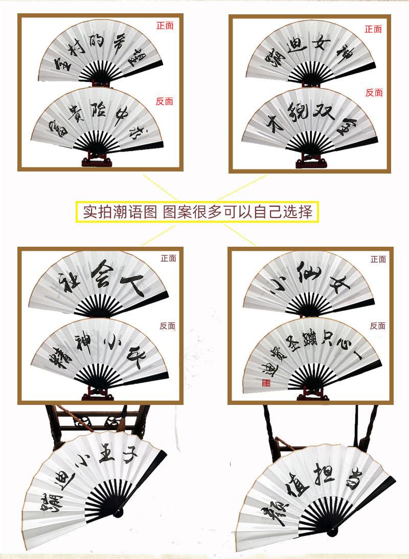 本色蹦迪十寸绢扇详情页4.jpg