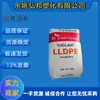 Lldpe Corea Sk Fv149M/Jl210 Grado para Cable Eléctrico Alta Resistencia al Impacto Gránulos de Plástico Polietileno para Tapas